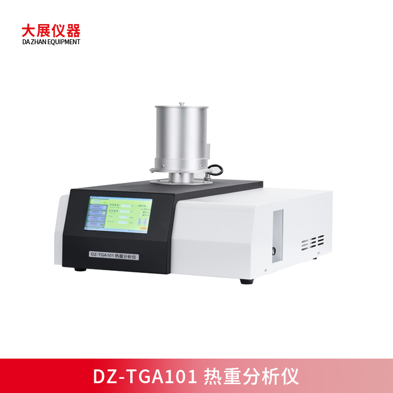 热重分析仪的工作原理是什么？