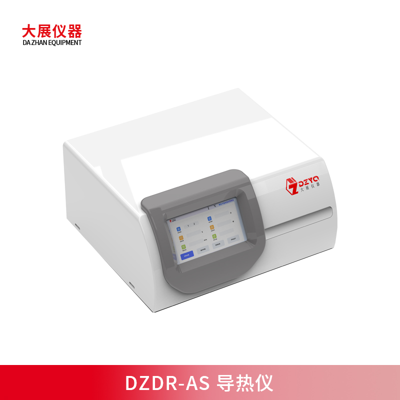 导热仪在金属行业的应用